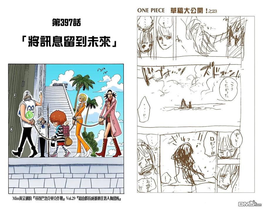 第82页