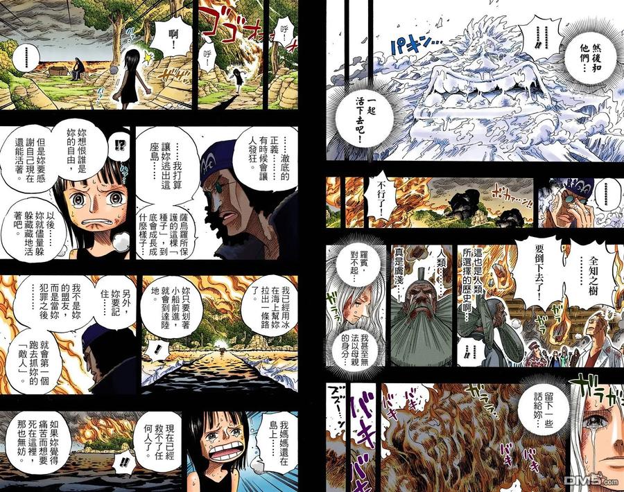 第90页