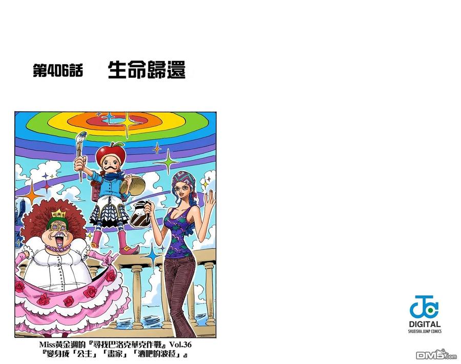 第62页