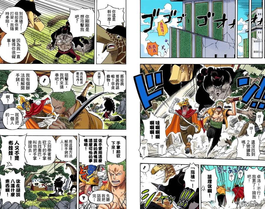 第66页