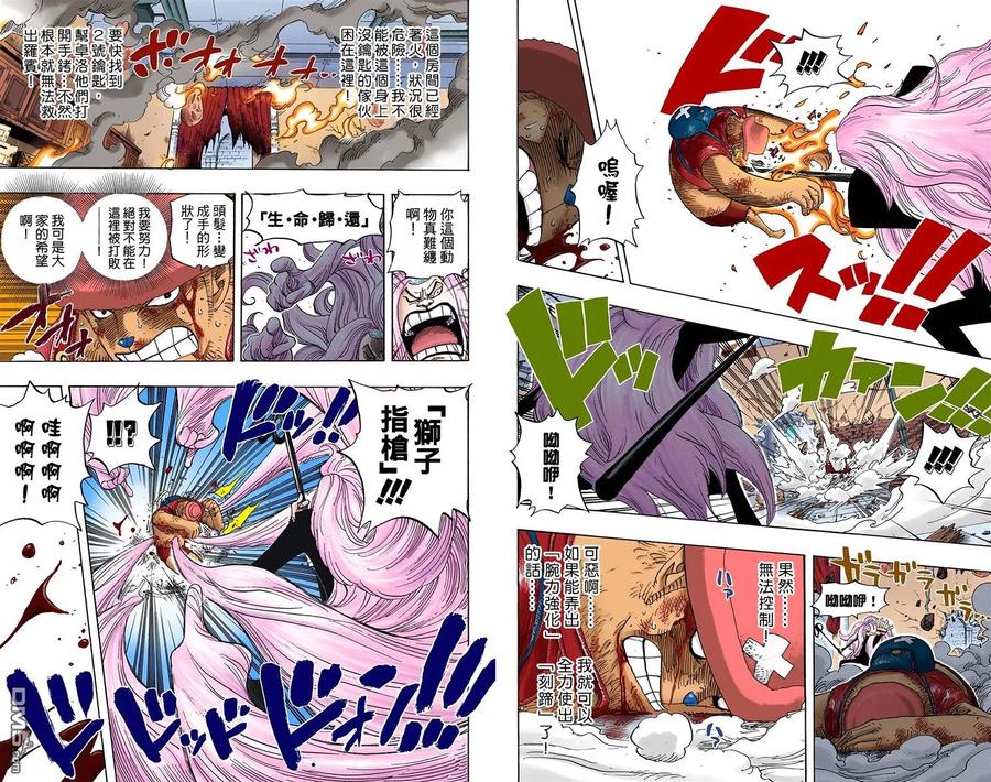 第71页