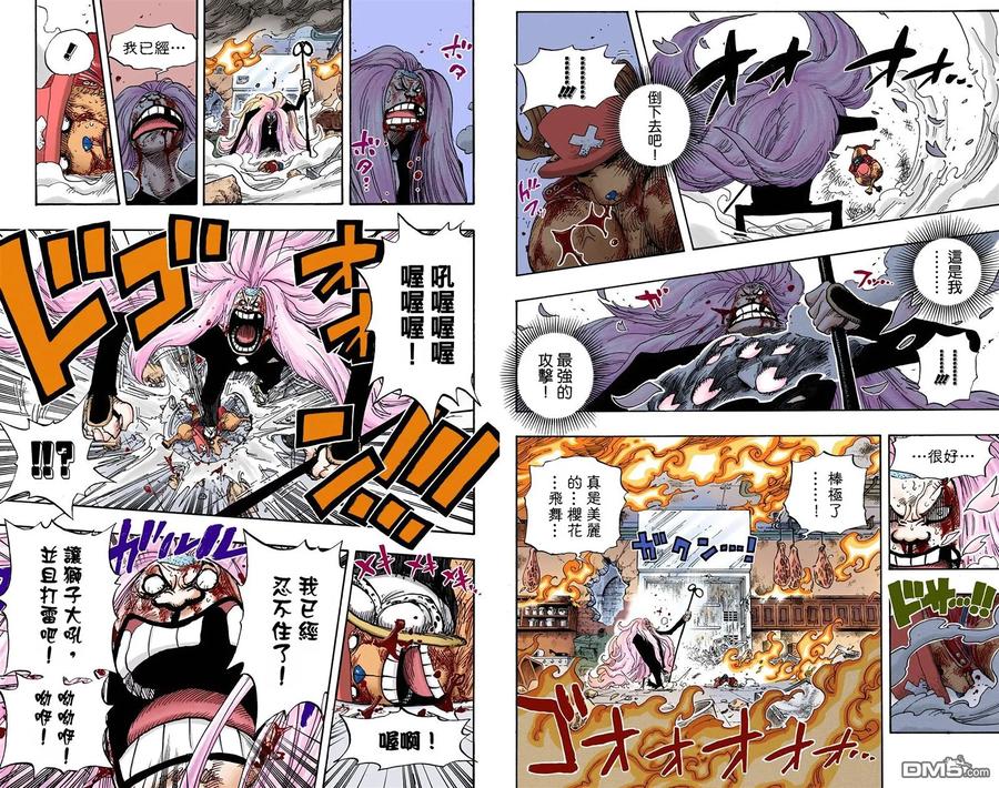 第75页