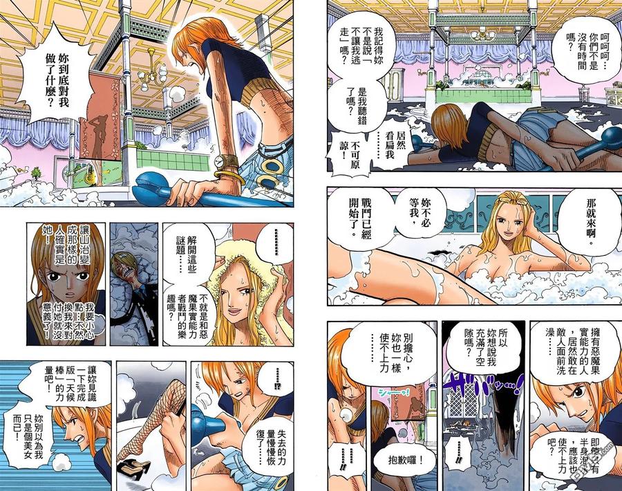 第80页