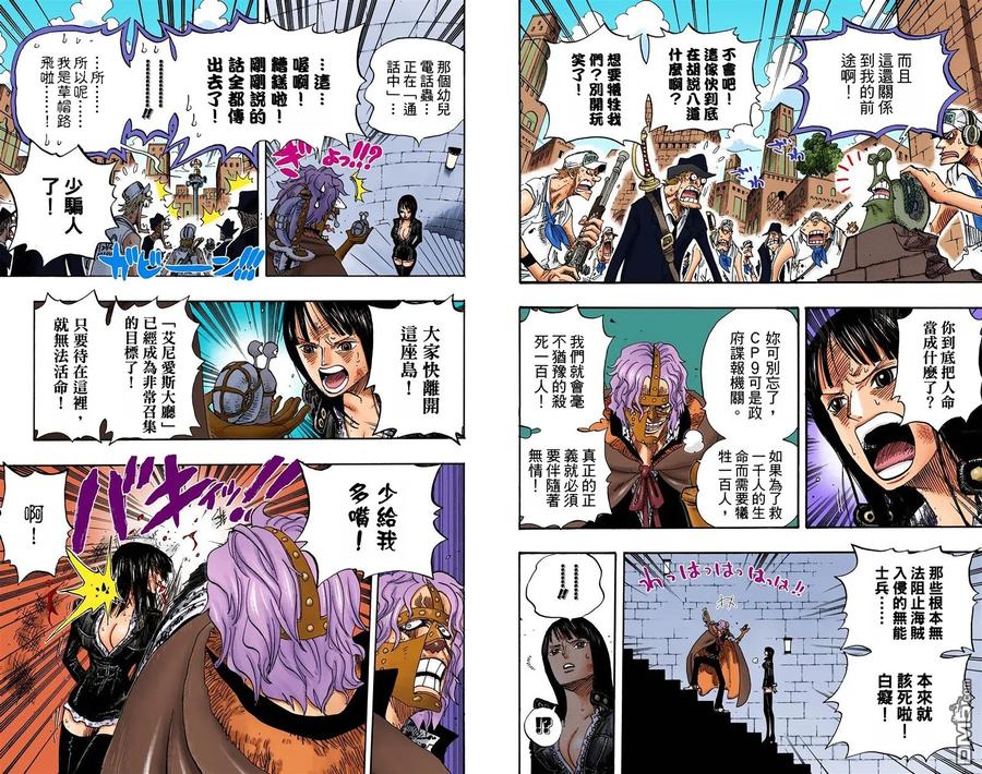 第98页