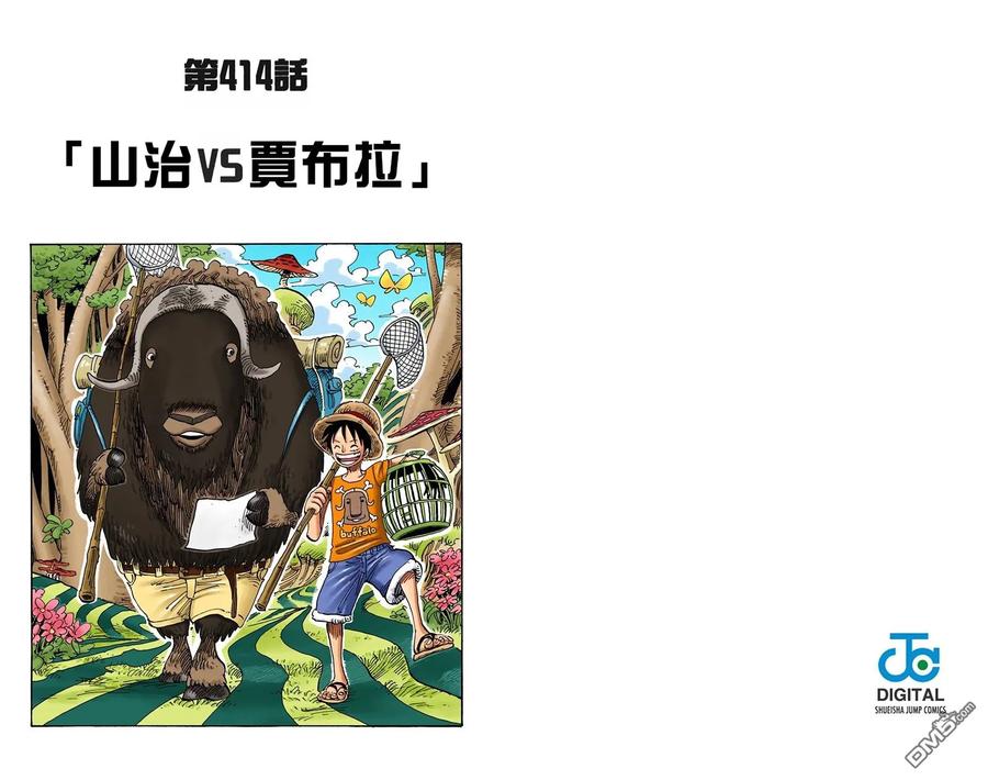 第43页
