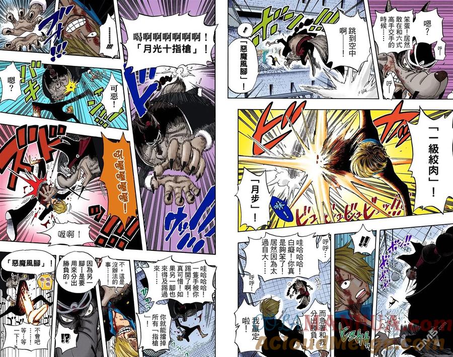 第61页