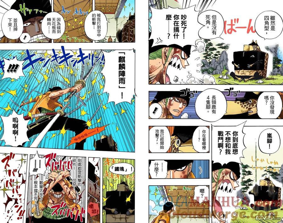 第69页