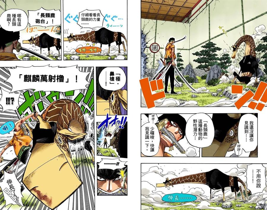 第74页