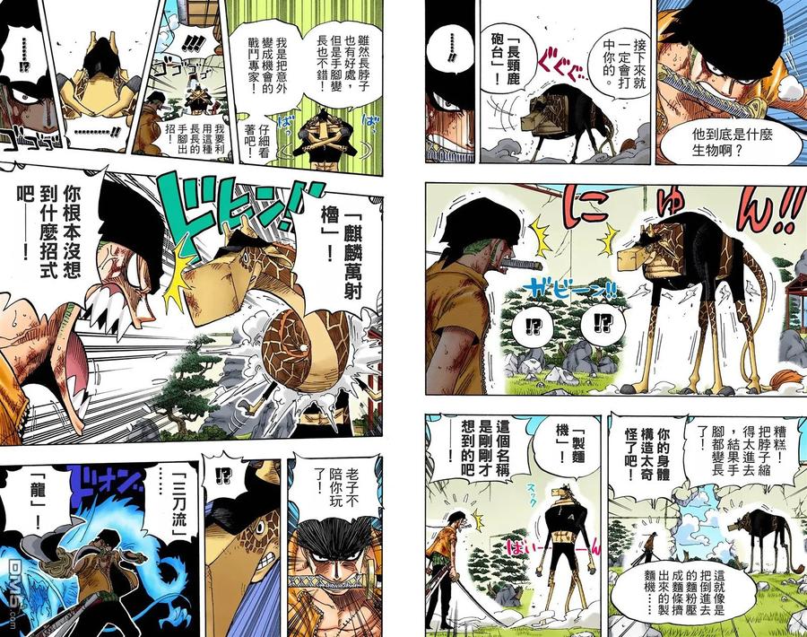 第76页