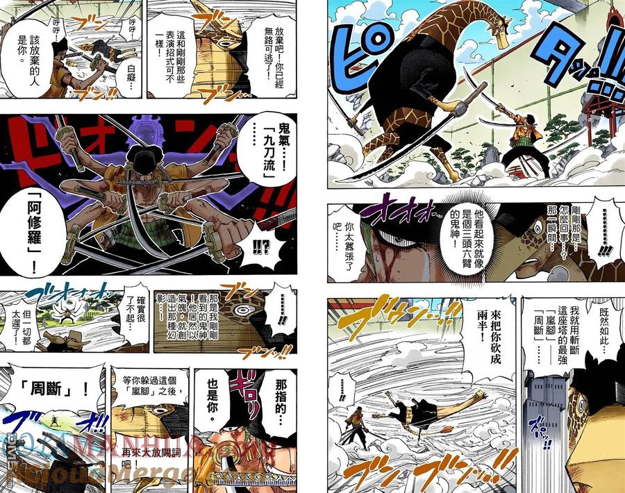 第81页