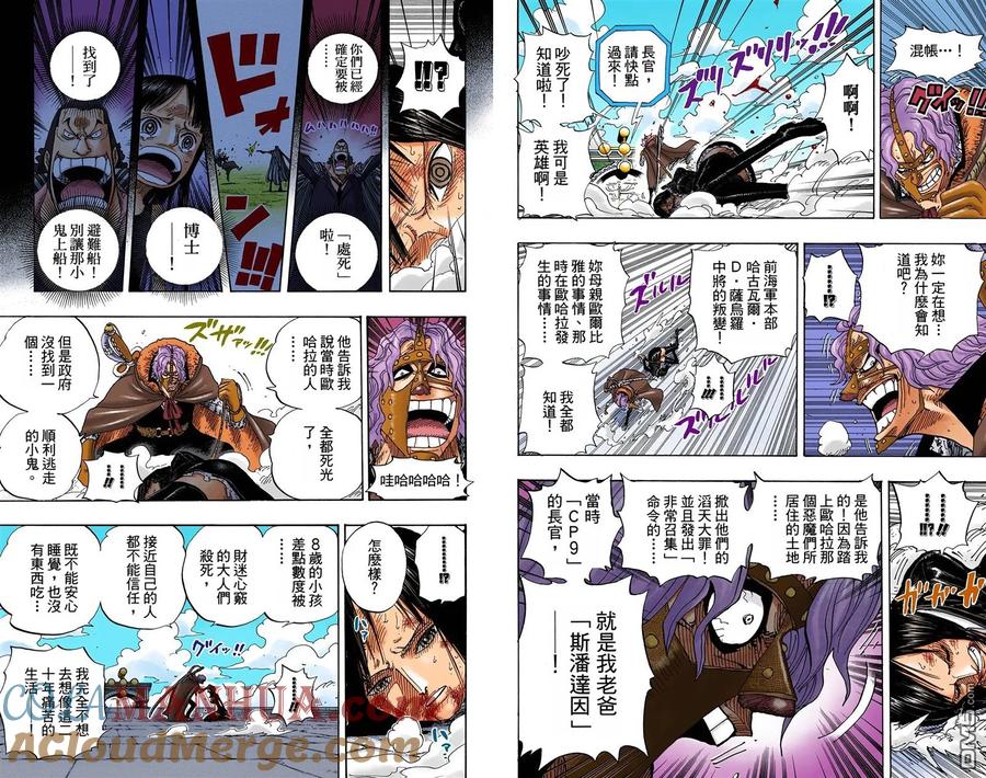 第97页