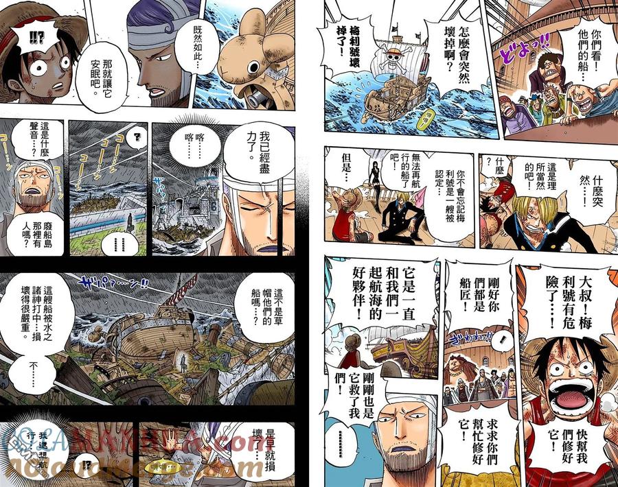 第105页