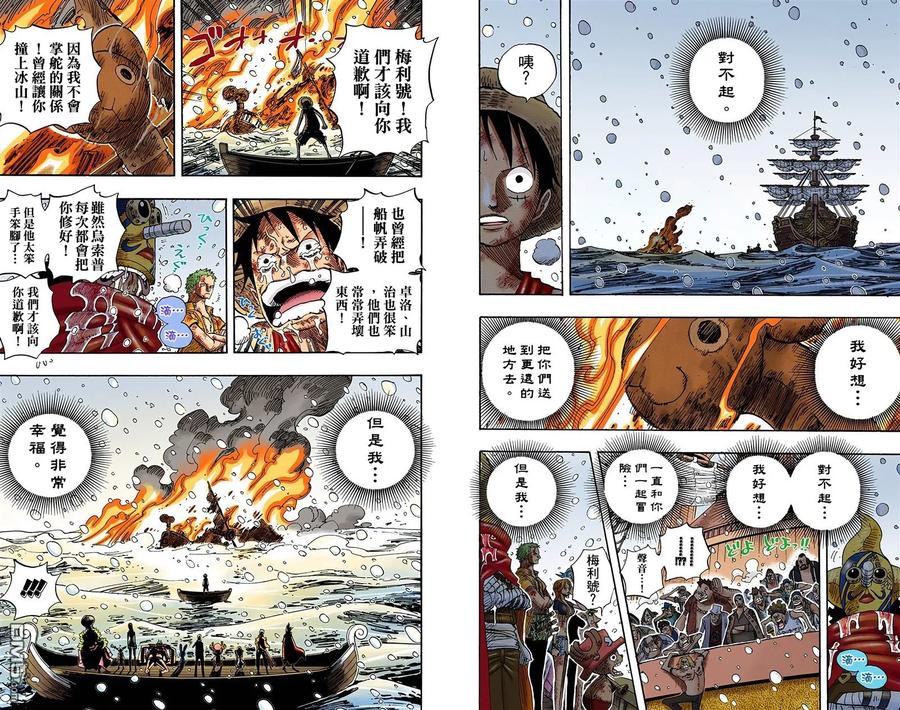 第110页