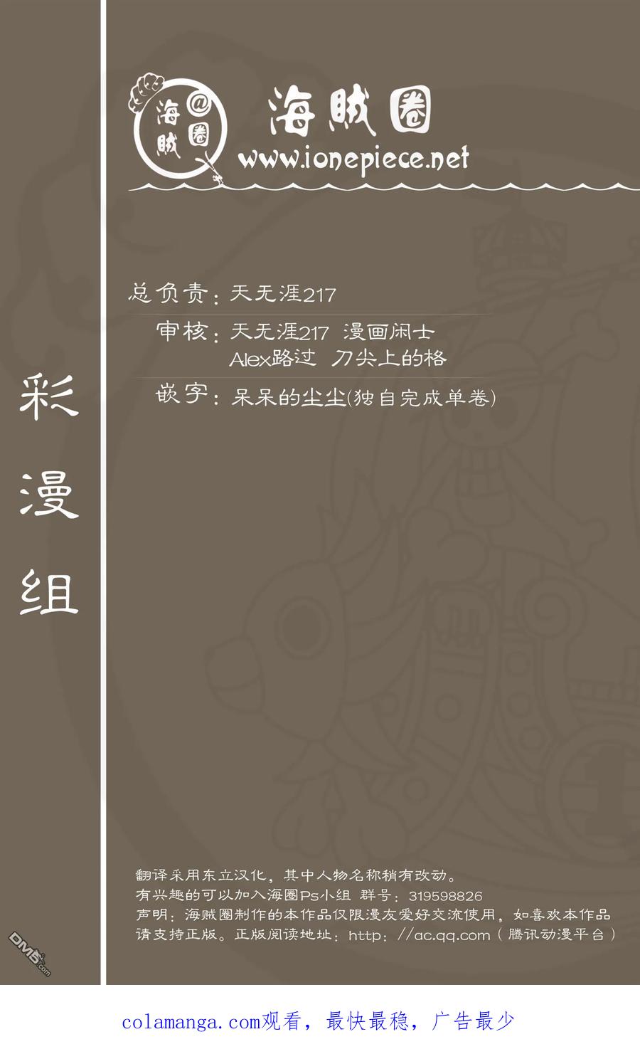第112页