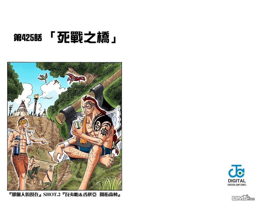 第52页