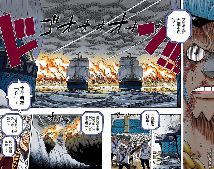 第55页