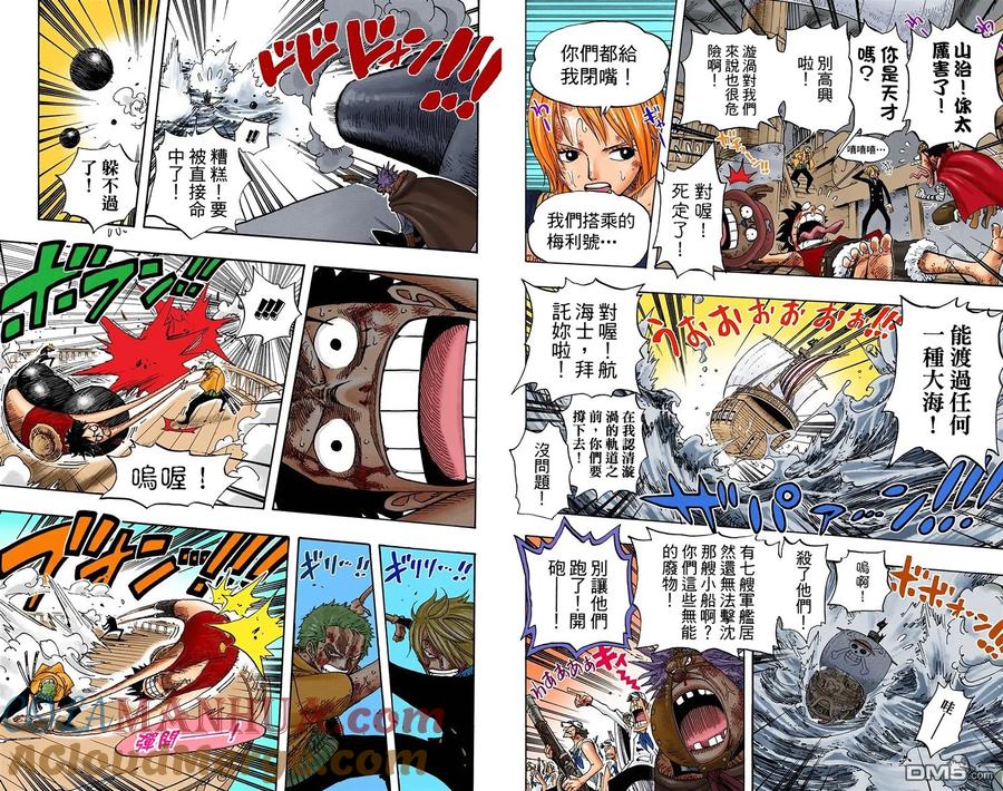 第97页