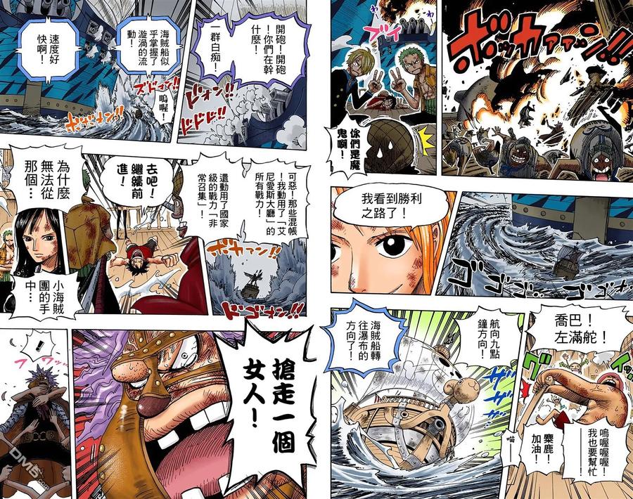 第98页