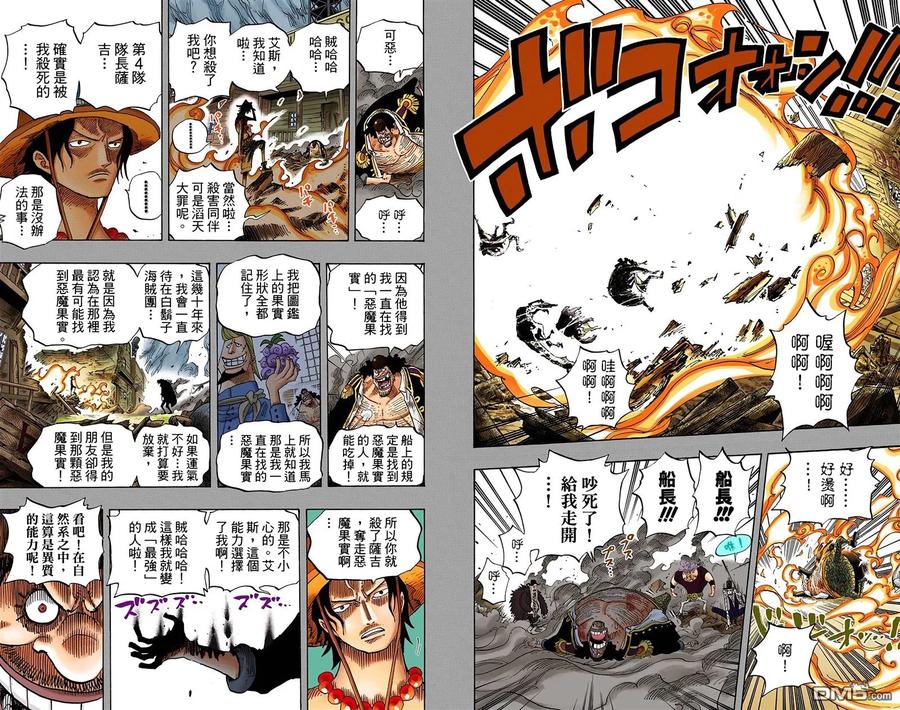 第102页