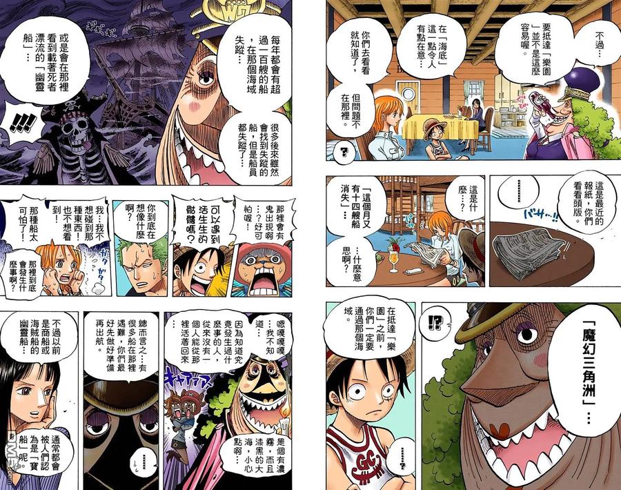 第50页