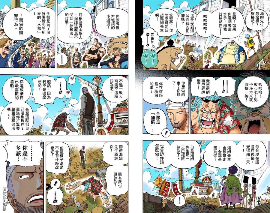 第68页