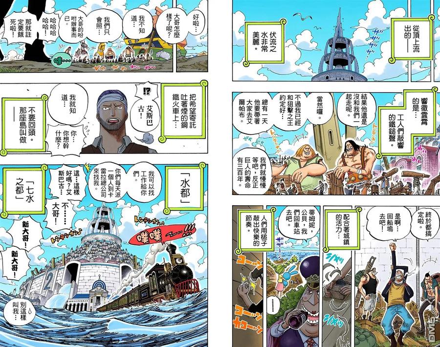 第91页