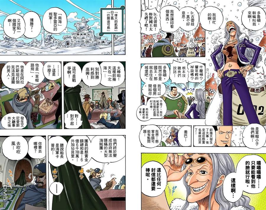 第98页