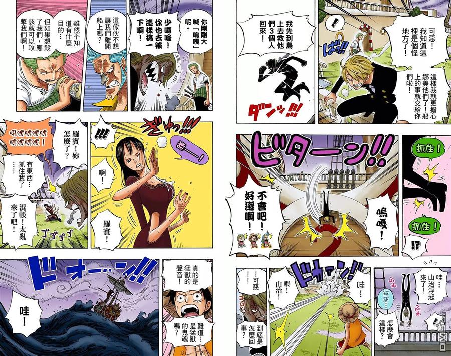 第38页