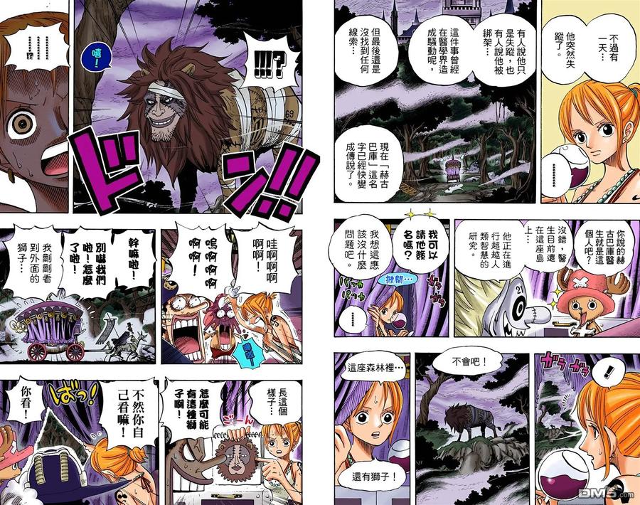 第44页