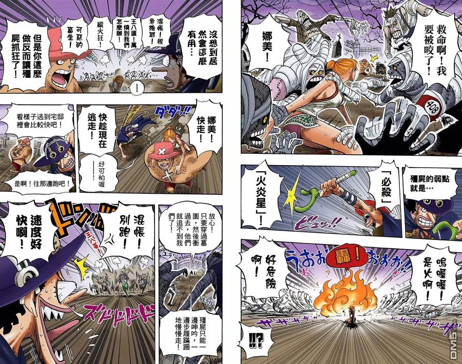 第50页