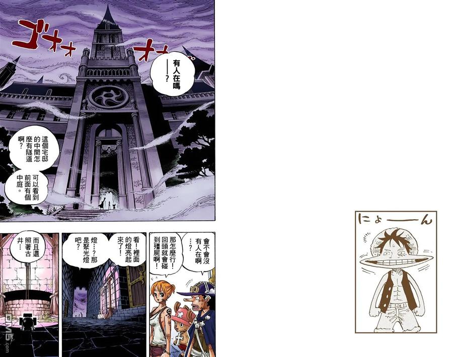 第53页