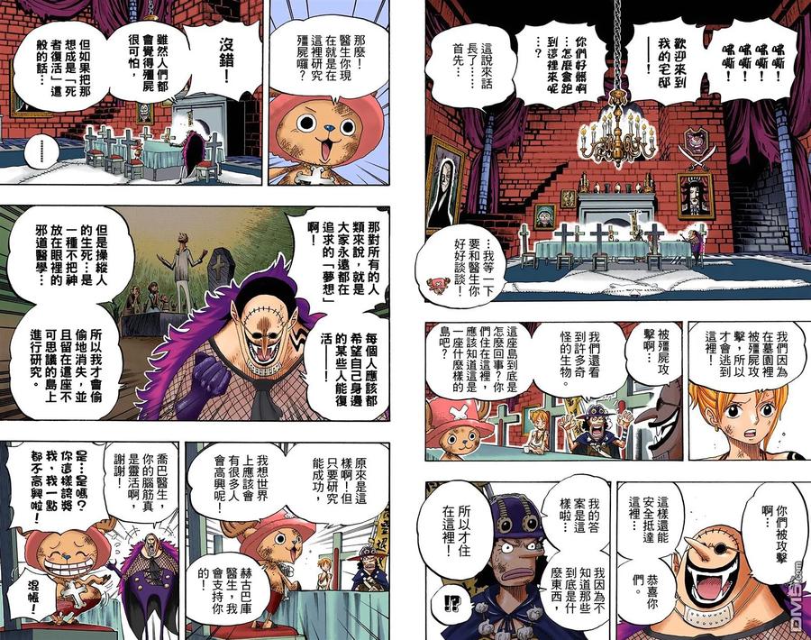 第56页