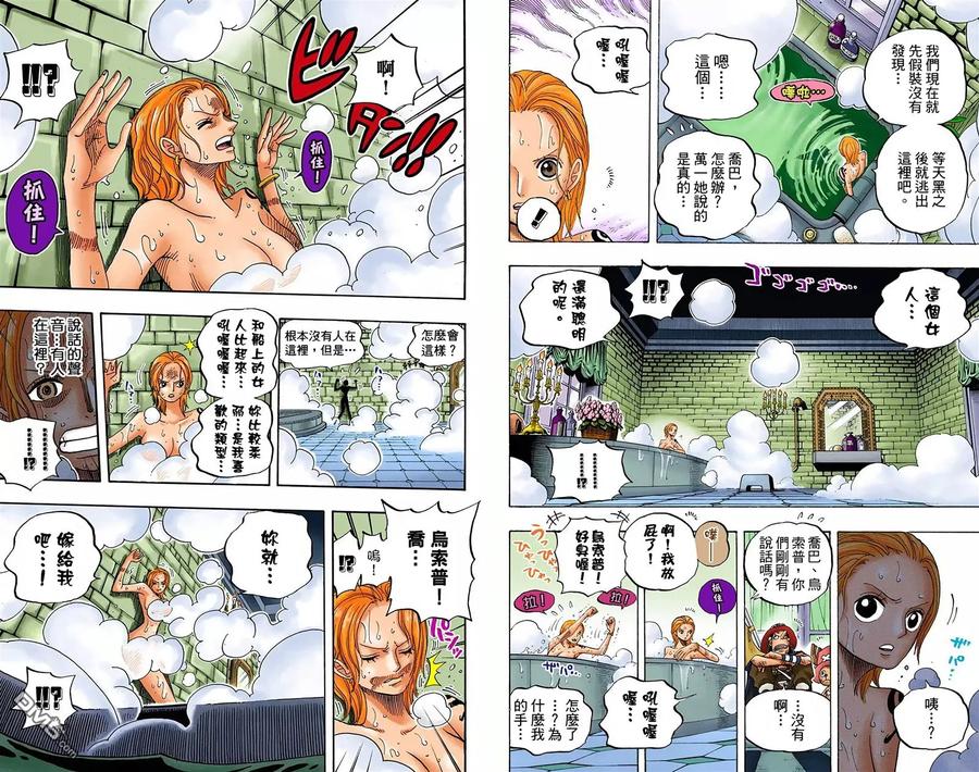 第59页