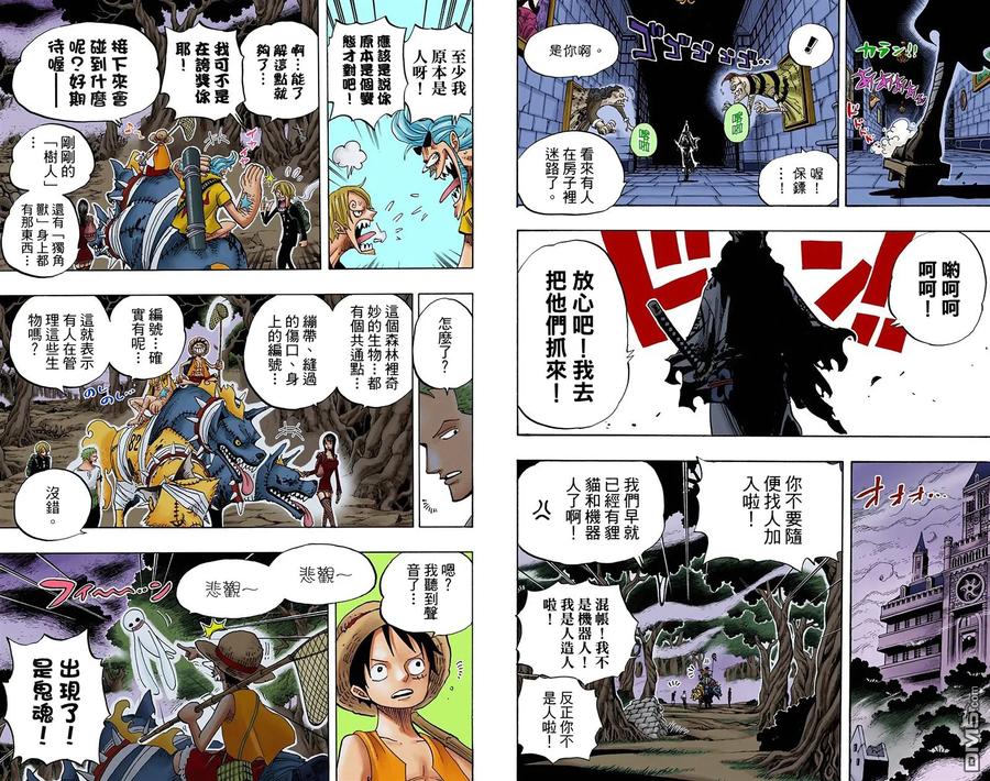 第75页