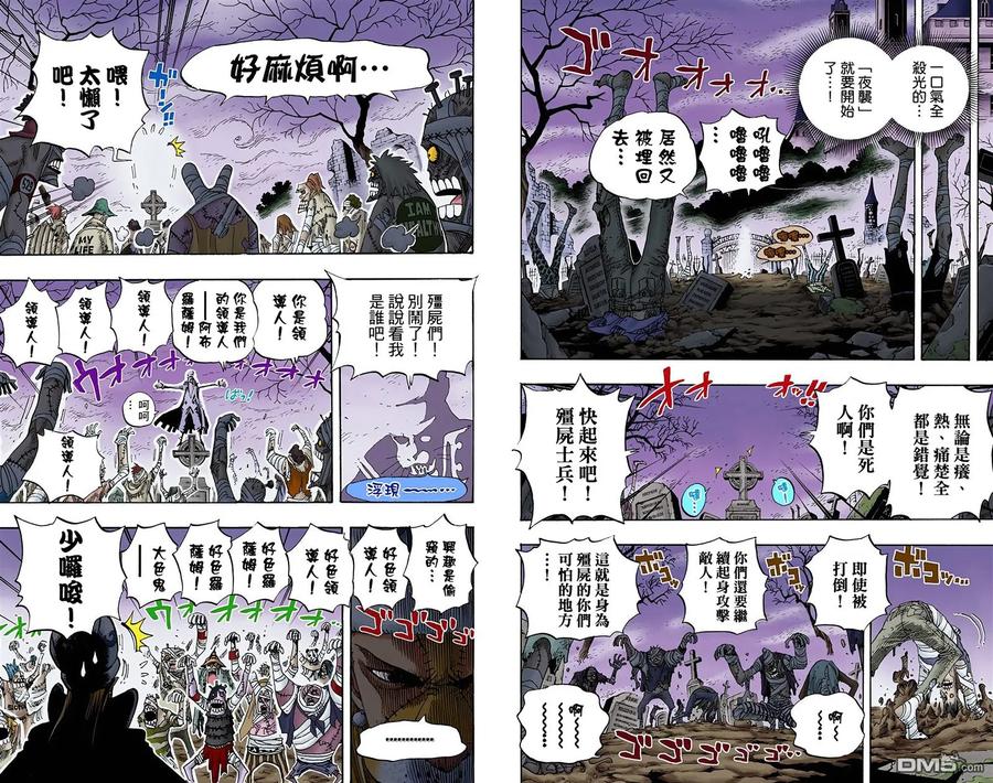 第87页