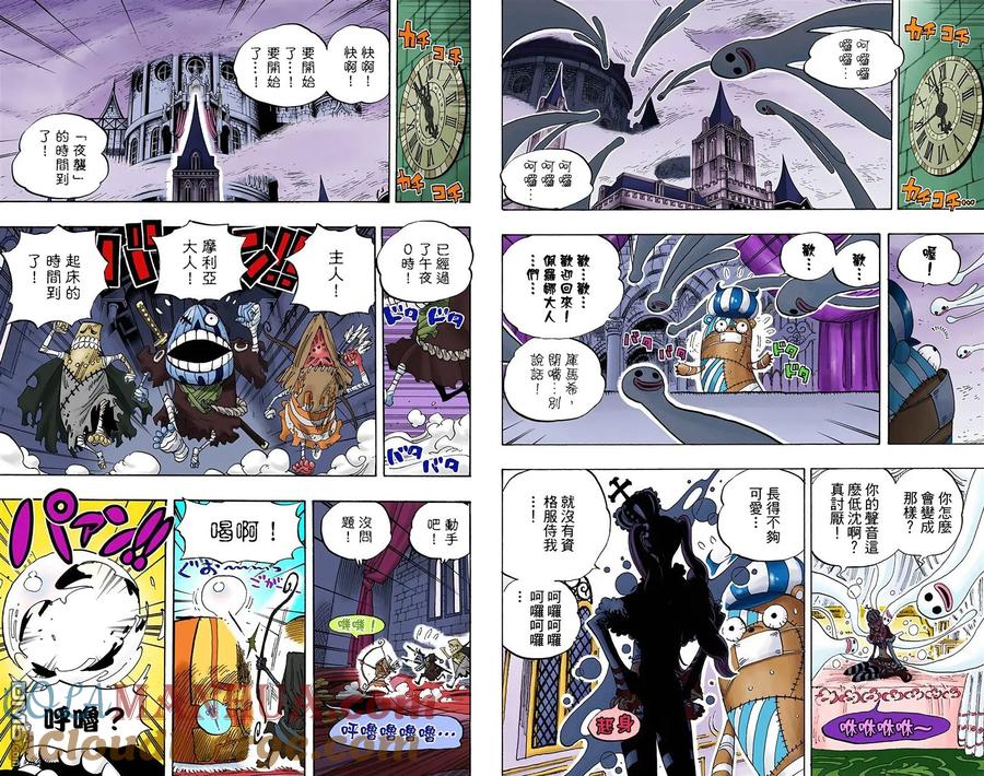 第88页