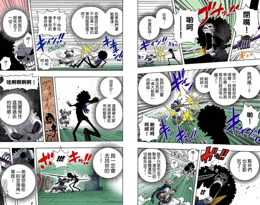 第100页