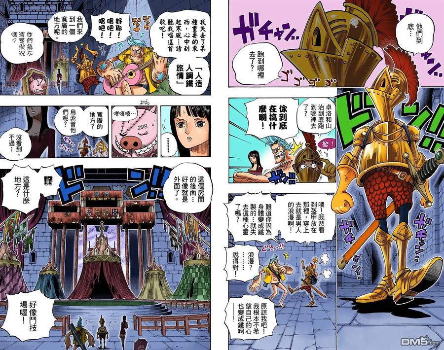 第23页