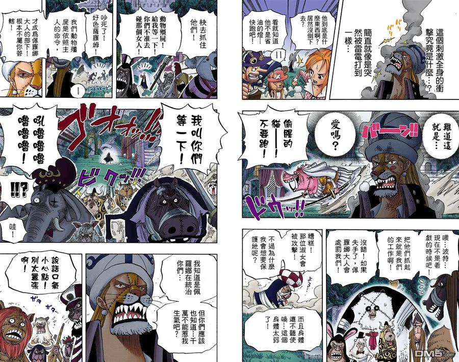 第36页