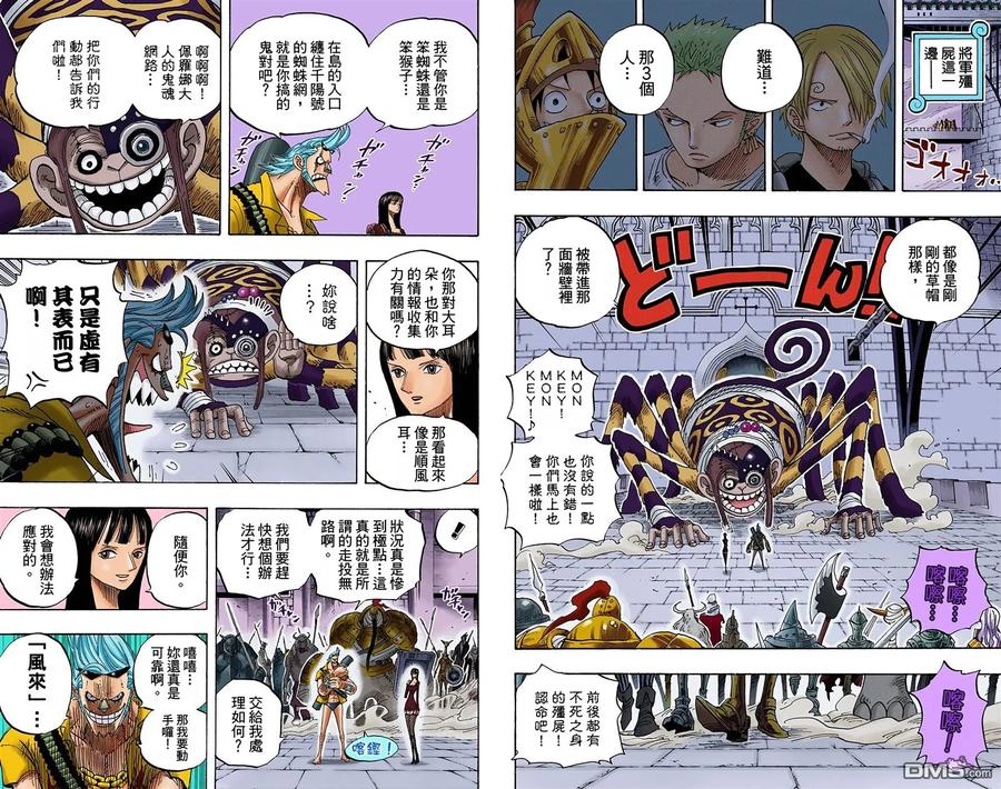 第38页