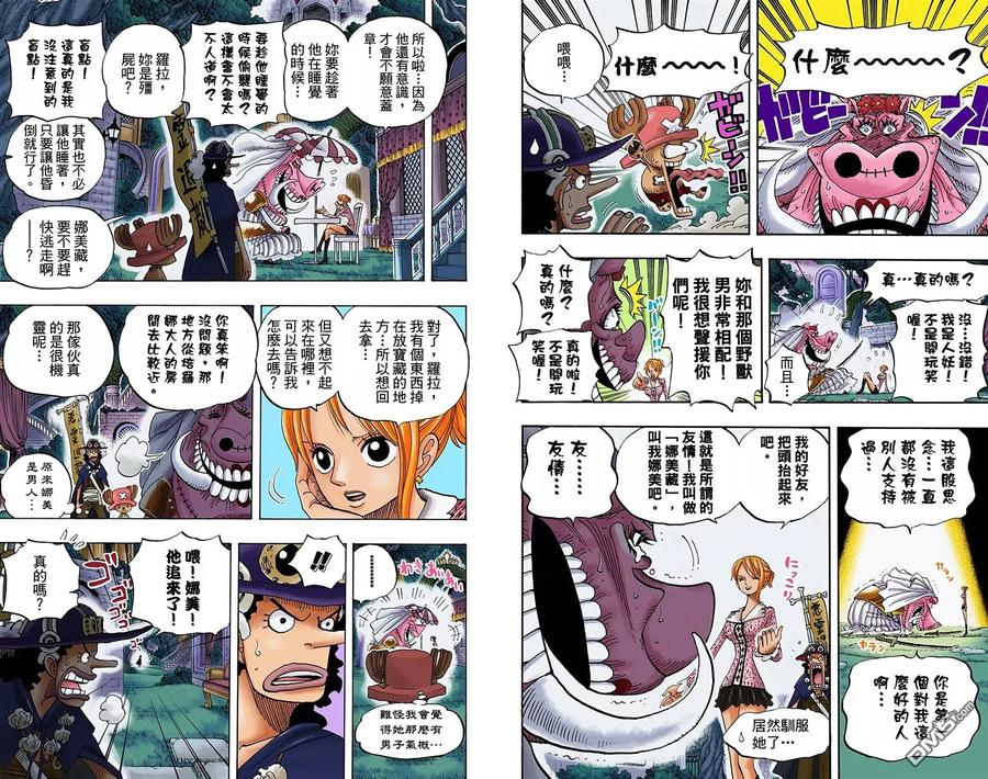 第44页
