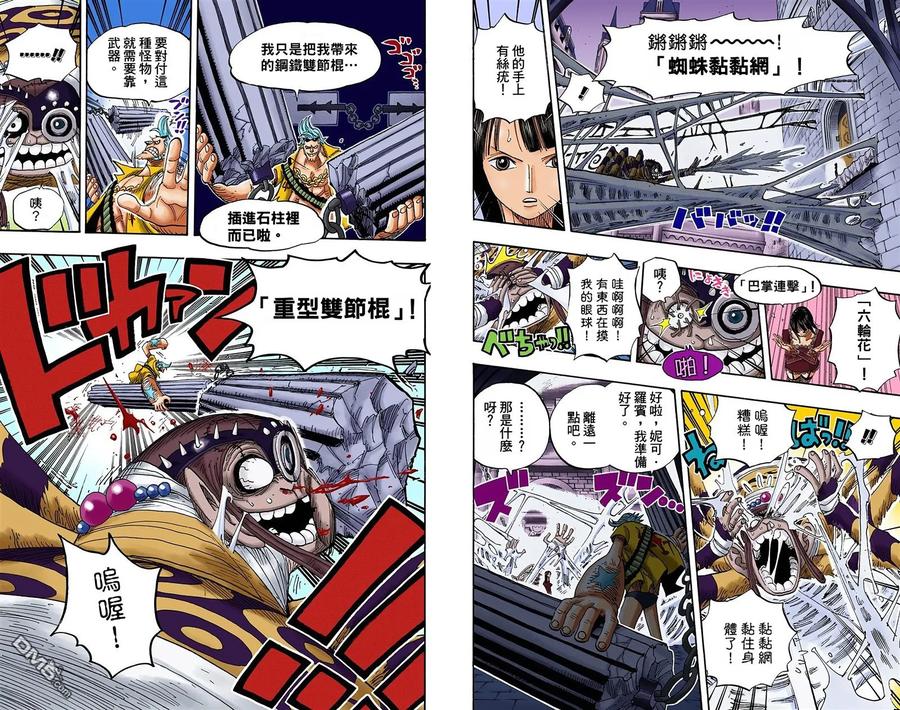 第48页
