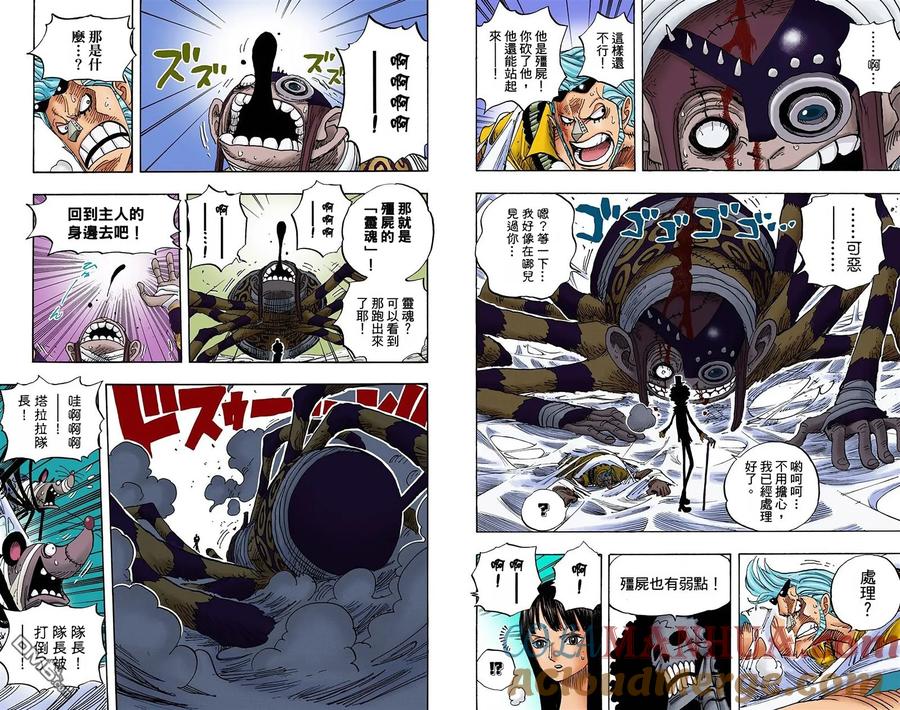 第53页