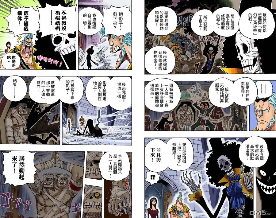 第55页