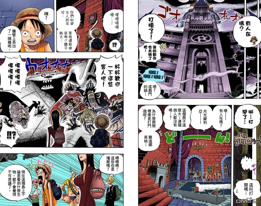 第6页