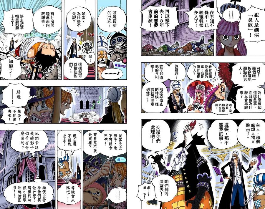 第68页
