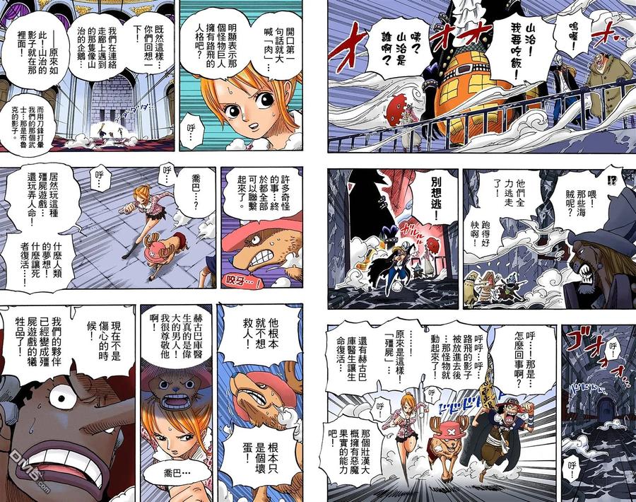 第78页