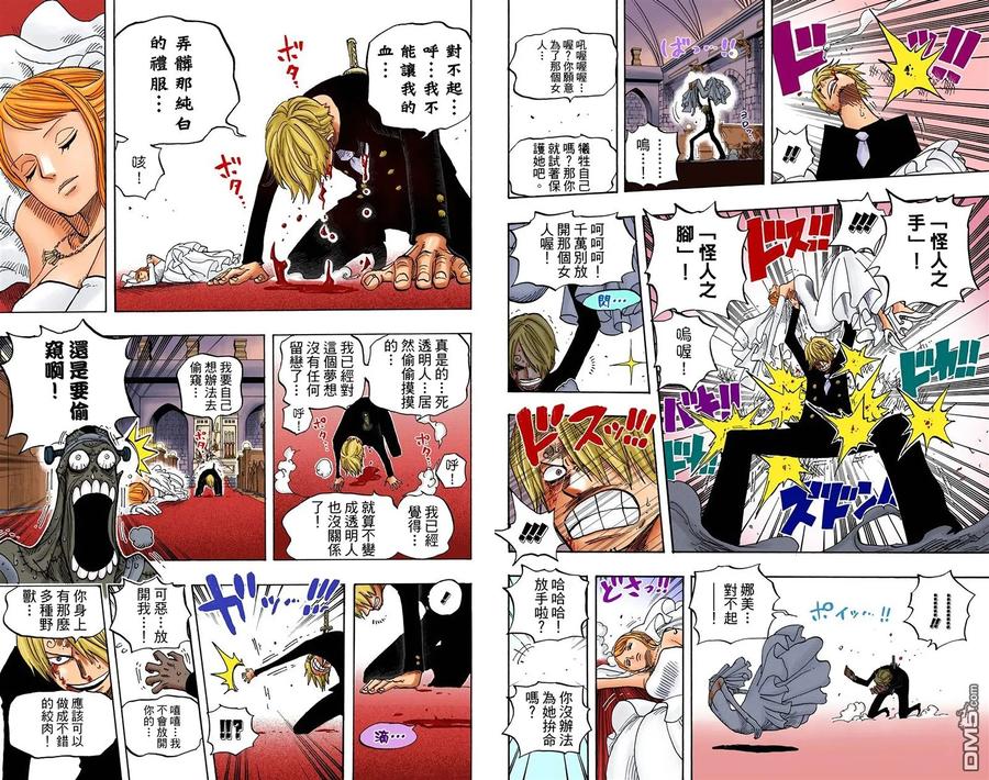 第48页