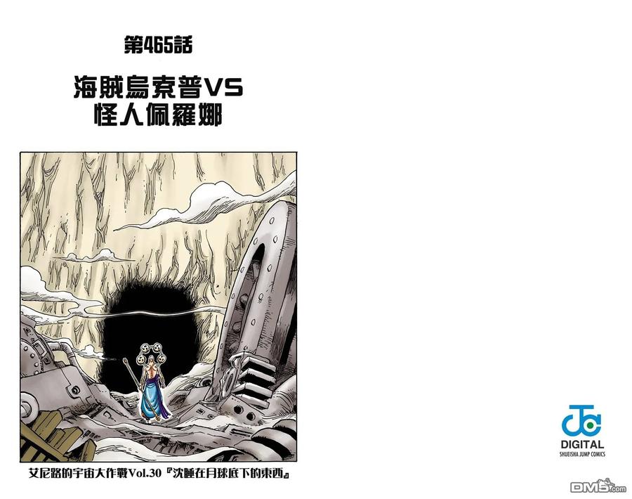 第52页