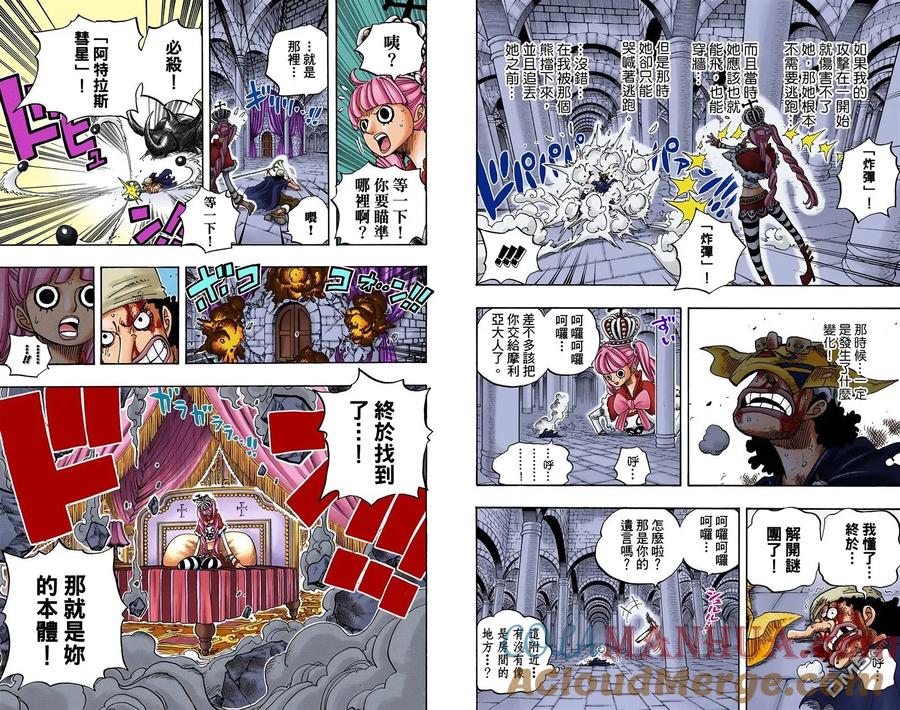 第61页